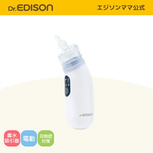 D]I yz Dr.EDISON [hN^[GW\] d@zPochiSui(|`XC) [ŏʃf] őz-70kPa É Â d@z Ԃ @z @z @Lb`[ @