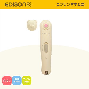 yz EDISONmama [GW\}}] [܂2waylCPA] A^b`gt LEDCgt d܂₷ ܐ؂ ߂ ߐ؂ SS d₷ É ܃PApi ܍ ܃X
