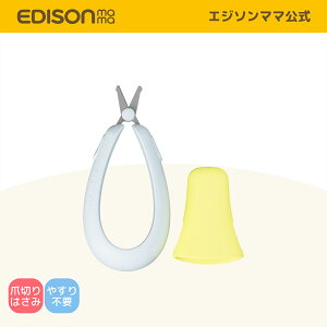yz EDISONmama [GW\}}] [ɂă`bLܐ؂͂]₷sv̒ܐ؂ Obvܐ؂ ߂ ܐ؂͂ ܃PA XeXn lCPA S ͂ xr[nT