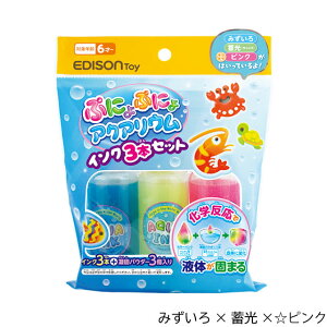 yz EDISONToy [GW\gC] ՂɂՂɂANAE[pCN3{ZbgÌŃpE_[] wŉt̂ő̂ɕω ՂɂՂɂ ANAE ǉCN mߋ w s