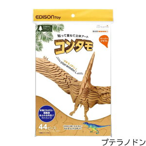 yz EDISONtoy [GW\gC] R^ V[Y y[p[Ntg i{[̖͌^ mߋ ċx R ~x h Rfނ̖؍ qǂ Lbg pY _Ci\[ J