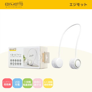 �y�����z EDIMOTTO [�G�W���b�g] �������?�t�@�� ?���R��?�Ȃ���?�V���R���o���h��?��|���ł���?���^��@