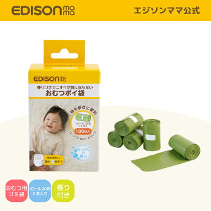yz EDISONmama [GW\}}] ނ|C ŃjICCɂȂȂ 1[20×5{ G`Pbg q ނLȂ ނ ނ Ic 