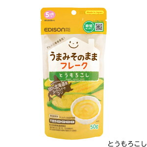 yz EDISONmama [GW\}}] ܂݂̂܂܃t[N50g[Ƃ낱Eڂ]kC؃t[N xr[t[h ӂ肩 ڂt[N X[p[XC[gR[ H؃X