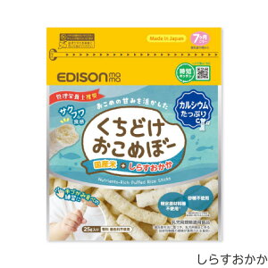 yz EDISONmama [GW\}}] [jI}U[YZNV2024ܐHi] [ш玙]ǂ߂ځ[[v[EԂ̂₳E΂̂₳EЂ̂E炷] 7