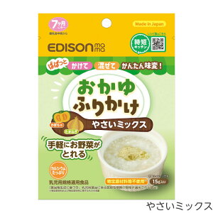 VI yz EDISONmama [GW\}}] ӂ肩 [₳~bNXAԂ̂₳AƊĈ₳]