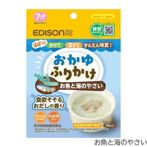 �V�����I �y�����z EDISONmama [�G�W�\���}�}] ������ӂ肩�� [�₳���~�b�N�X�A�Ԃ̂₳���A�����ƊC�̂₳��]