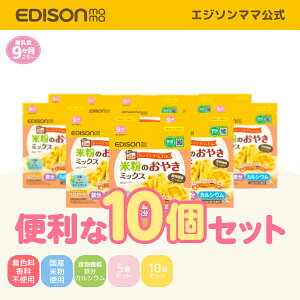 yz EDISONmama [GW\}}] ĕ̂₫~bNX [3܂Ń[֔\] Zbgł H 9 xr[t[h xr[ H Oet[ sgp 8A