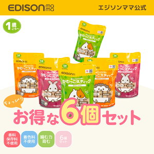 v`SALE [5%OFF] yz EDISONmama [GW\}}] ނXeBbN 6Zbg Ȃ ܂ ڂ Ăَq Hׂ鎕ł߃XC[c NbL[ `Hׂ H׉߂h