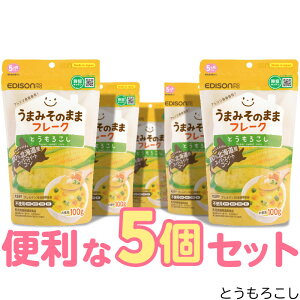 yz EDISONmama [GW\}}] ܂݂̂܂܃t[N Ƃ낱Eڂ 100g [5Zbg]kC ؃t[N xr[t[h ӂ肩 X[p[XC[gR[t[N 
