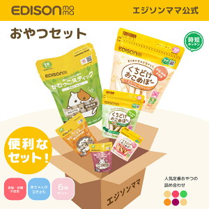 yz EDISONmama [GW\}}] Zbg ǂ߂ځ[25g (20)3+ނXeBbN3 xr[t[h H َq sgp ߂ڂ Ăځ[ Ăڂׂ