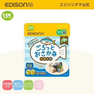 Ǘh{m yz EDISONmama [GW\}}] 1.5΁` Ƃ [΂̐] ggpE` _炩 H xr[t[h cH kCY ȗH 