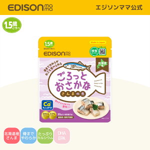 Ǘh{m yz EDISONmama [GW\}}] 1.5΁` Ƃ [܂̐] ggpE` _炩 H xr[t[h cH kCY ȗH 