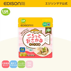 Ǘh{m yz EDISONmama [GW\}}] 1.5΁` Ƃ [ق̎|] ggpE` _炩 H xr[t[h cH kCYق ȗH 