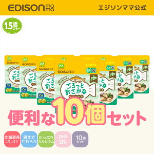 �Ǘ��h�{�m�������� �y�����z EDISONmama [�G�W�\���}�}] 1.5�΁` ������Ƃ������� [�ق����̐���] ���g���g�p�E�` �_�炩������ �����H �x�r�[�t�[�h �c���H �k�C���Y�ق��� �������ȗ����H ��