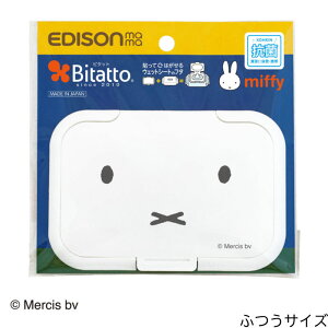 yz EDISONmama [GW\}}] Bitattot^ r^bgmiffy ~btB[̃EFbgeBbV̂ӂ fUC̃EFbgeBbV̂ӂ vbV^Cv ^b` EFbgV[g ӂ