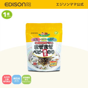 �������� �y�����z �܂��܂��x�r�[�̂� [�Ă��̂�] �P�i [3�܂Ń��[���։\] 1�΍��` �x�r�[�t�[�h �؍��Y �������� ���т������� �x�r�[�̂� �C�� �ӂ肩�� �x�r�[���͂� �ӂ肩���̂� �h