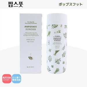 IyzPOPSFOOT POWDER [|bvXtbg pE_[] V[YpLpE_[ tbgpE_[ EC̋CɂȂjIC ̓ C̏L C̓ ̓΍ tbgPA 