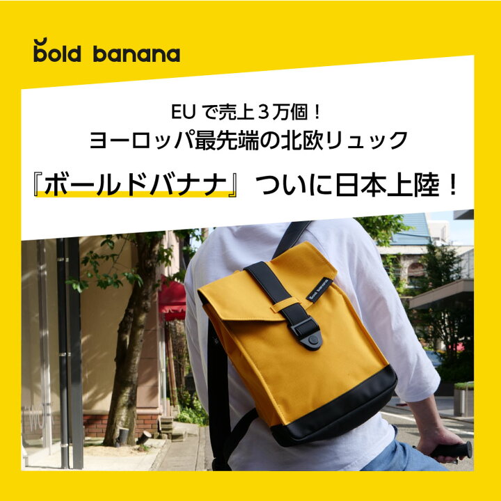 楽天市場】ボールドバナナ bold banana | エンベロープ ミニ Envelope 
