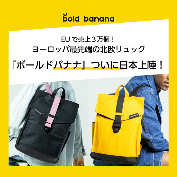 楽天市場】ボールドバナナ bold banana | エンベロープ Envelope 