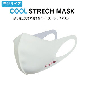 yVX[p[SALE 65%OFF qp p  SSTCYyCOOL STRECH MASK N[Xgb`}XNzڐG⊴}XN Ђ}XN E^ R UVJbg z L ̍\ GAVo