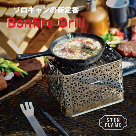楽天市場 ソロキャンプ グリルの通販