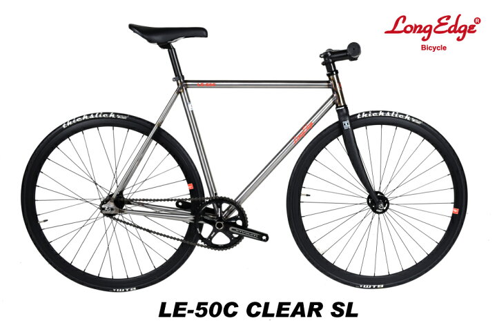楽天市場】ピストバイク ロングエッヂ LongEdge LE-50C CLEAR SILVER 