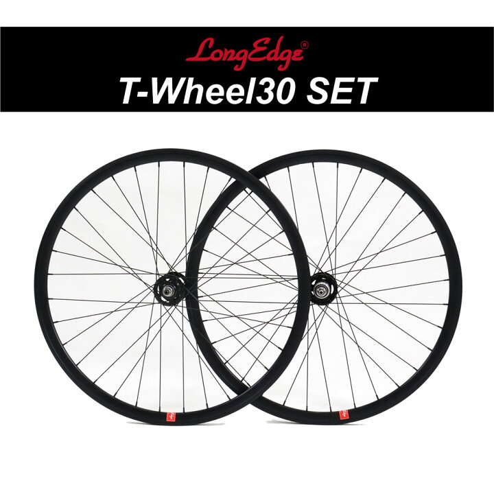 楽天市場 ロングエッヂ トラックホイールセット Longedge Le T Wheel30 Set 700c ピストホイール ピストバイク 自転車 カスタム お得なセット割価格 Longedge