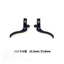 楽天市場】ピストバイク ブレーキレバー（スポーツ・アウトドア）の通販