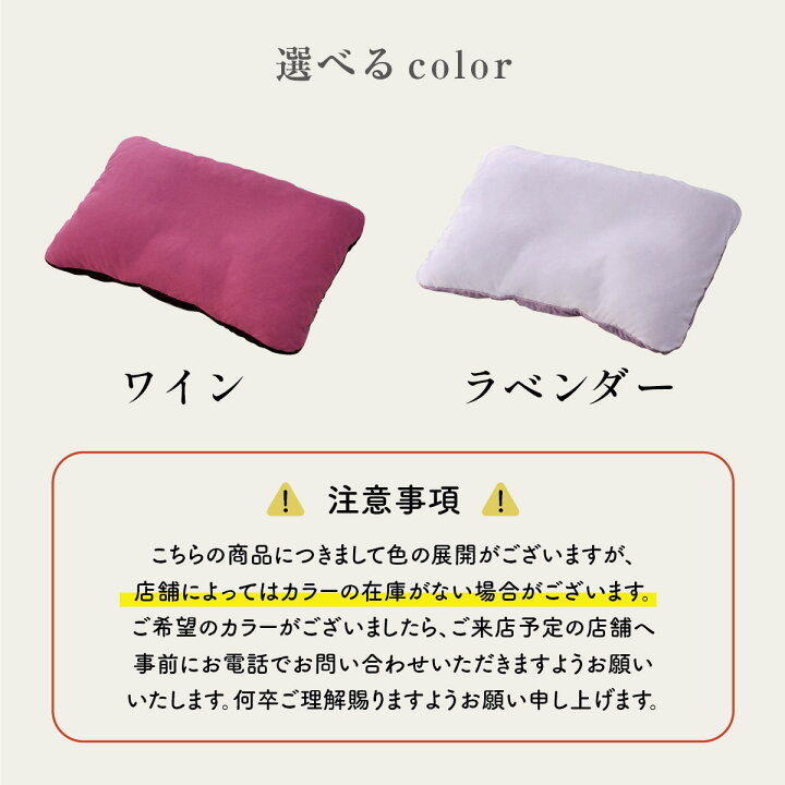 楽天市場】オーダーメイド枕 ギフト券 マイ枕 お仕立て ワイド 45×70cm 