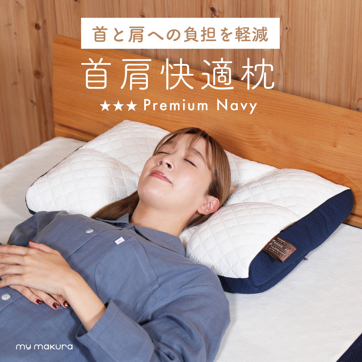 快適な睡眠を✨ ✨ ⭐️首肩保護枕 ⭐ tic-guinee.net