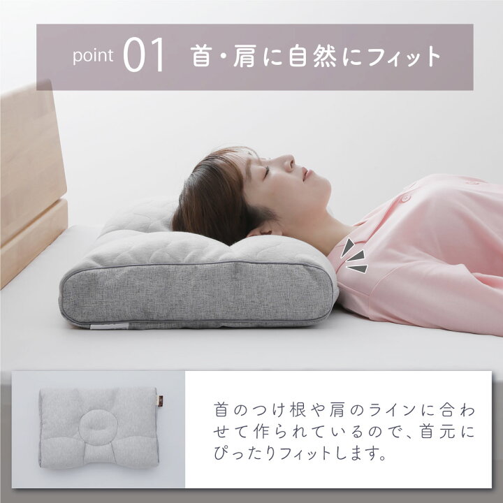 楽天市場】首肩楽寝枕DX グレー (40×58×8cm） 横向き枕 仰向け 横向き 