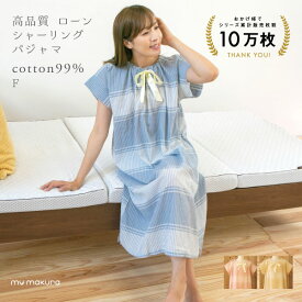 楽天市場 半袖 ワンピース パジャマ インナー 下着 ナイトウェア の通販