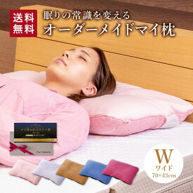 楽天市場 マイ枕 ギフト券の通販