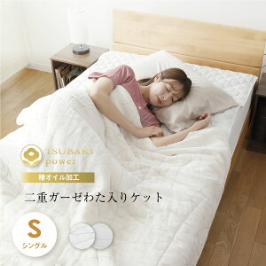 y27܂P5{z100% coL̃`J@dK[[킽Pbgi140×190cmj VOTCY ێ Ng q̕ɂ փICgp @ a }C܂ ̓ 