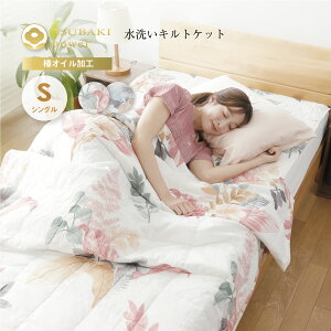 100% coL̃`J@􂢃LgPbgi140×190cmj VOTCY ێ Ng q̕ɂ փICgp @ a }C܂ ̓ ̓ Mtg