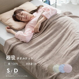 楽天市場】 掛け寝具（羽毛ふとん・毛布・ブランケット） : 眠りの専門 