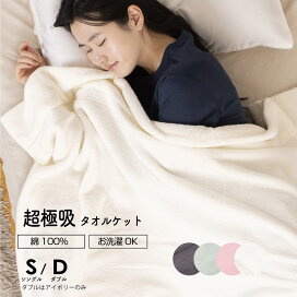 楽天市場】 掛け寝具（羽毛ふとん・毛布・ブランケット） : 眠りの専門 