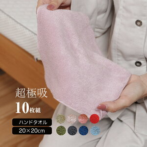 ɋznh^I10Zbgi20×20cmj100%  z Q OpC  Rbg ɗD q 蕨 ^IZbg ܂Ƃߔ@ a ^I K j }C܂ 