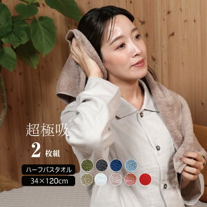 ɋzn[toX^I2Zbgi34×120cmj100  z Q  Rbg ɗD q 蕨 ^IZbg ܂Ƃߔ@ a ^I K j }C܂ ze^