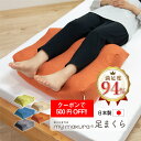 【7/11まで500円OFFクーポン発行中】足枕 枕専門店の 日本製 BIG 足まくらしっかり支える 高反発 チップ むくみ 腰痛 対策 高い通気性 フットピロー フットレスト 国産 ウレタン 硬め 腰枕 腰当て 腰 ソファー ごろ寝 クッション 足上げ 足スッキリ