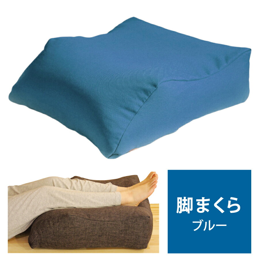 楽天市場】足枕 枕専門店の 日本製 BIG 足まくら【送料無料】しっかり
