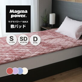 楽天市場】 吸湿発熱マグマパワーシリーズ : 眠りの専門店 my makura 
