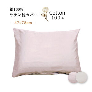 yyVX[p[SALEP5{z100%TeJo[ 47×78Z`@I[Rbg@{@DG 􂢕ς C G̗ǂ 􂦂鍂 ze^I @ a }C܂ 