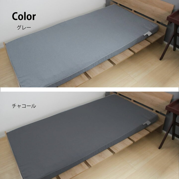 楽天市場】腰楽寝マット9 厚み9cm マットレス マット 腰サポート 国産 
