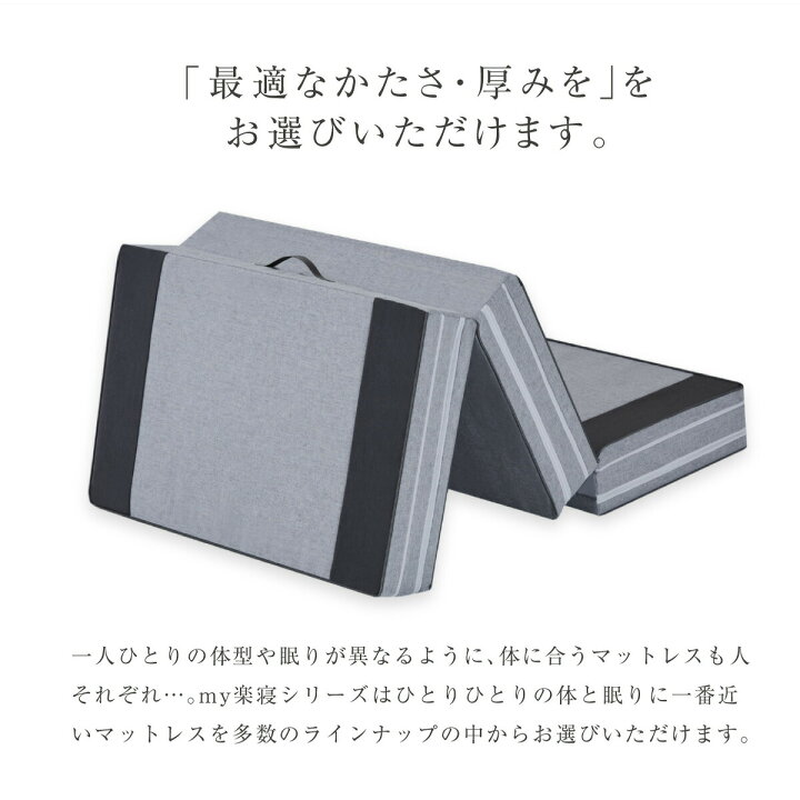 楽天市場】腰楽寝myマット18 厚み18cm マットレス シングルサイズ 