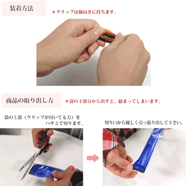 メッシュ エクステ ワンポイントカラーに最適 ウィッグ ウイッグ めちゃ楽エクステ ワンタッチで付けられる楽エク エクステンション 乙女巻き ワンタッチウィッグ つけ毛 ダンス ワンタッチエクステ