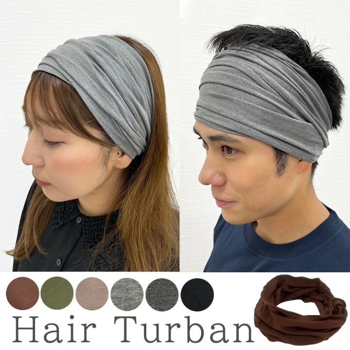楽天市場 2重巻きヘアバンド ワイドヘアバンド ロングターバン ヘアバンド ヘアターバン レディース 二重巻きターバン 幅広 ワイド ヘアアクセサリー 洗顔 シンプル かわいい 素材感 年中 メンズ レディース 柔らかい素材 男女兼用 シンプルカラー Clivia