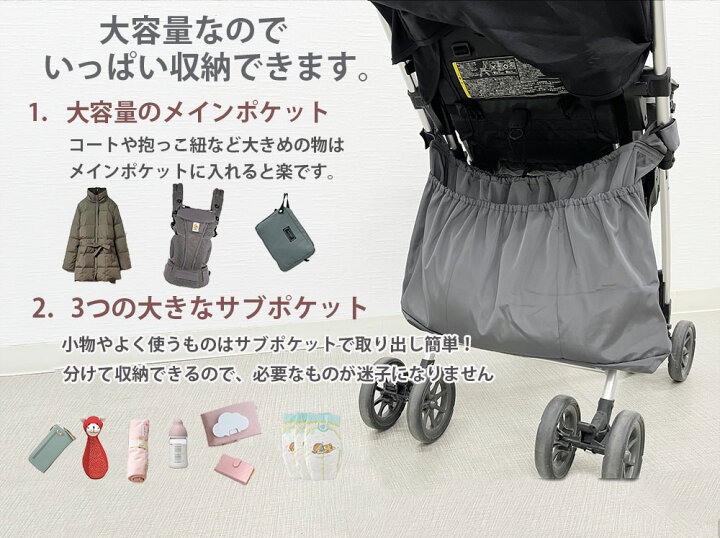 ベビーカーバッグ 車 小物入れ ベビーカー収納バッグ ベビーバッグ ベビーカー収納ポケット 多機能小物入れ ベビーカー用収納ホル マザーズバッグ Bebemong Atelier Eirene 通販 Bjxyベビーカー吊り下げバッグ収納バッグ多機能ミイラバッグおむつ収納バッグポータブル