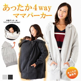 楽天市場 抱っこ紐 レディースファッション の通販